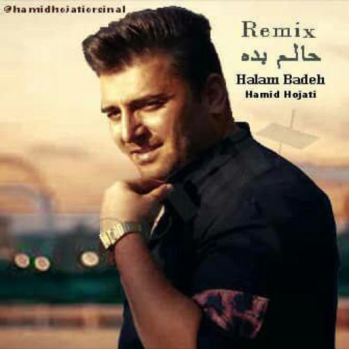 دانلود آهنگ حالم بده حمید حجتی